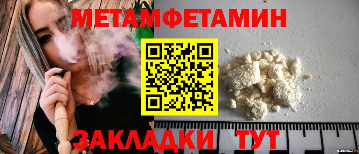 Amphetamine Розовый  Вход с VPN  Амфетамин  АМФЕТАМИН  blacksprut зеркало  Ликино-Дулёво 