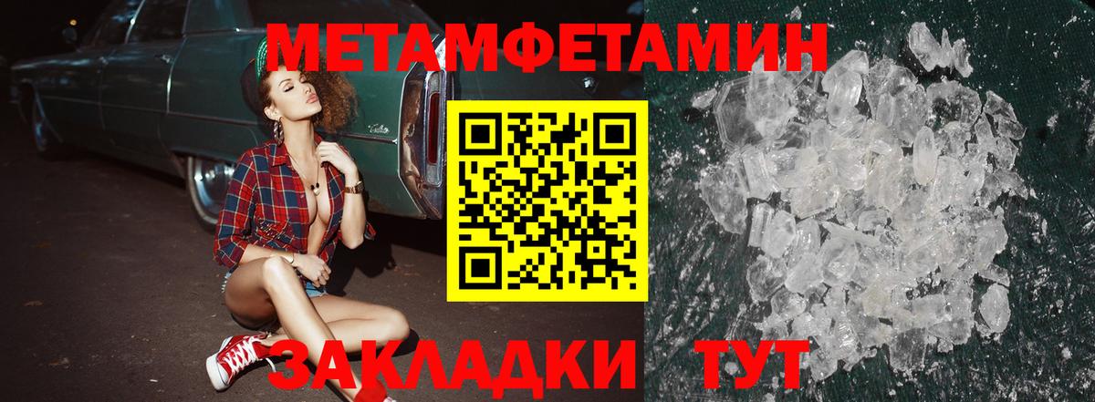 АМФ Розовый Ликино-Дулёво