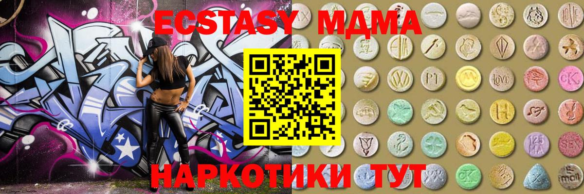 Ecstasy Дубай Ликино-Дулёво