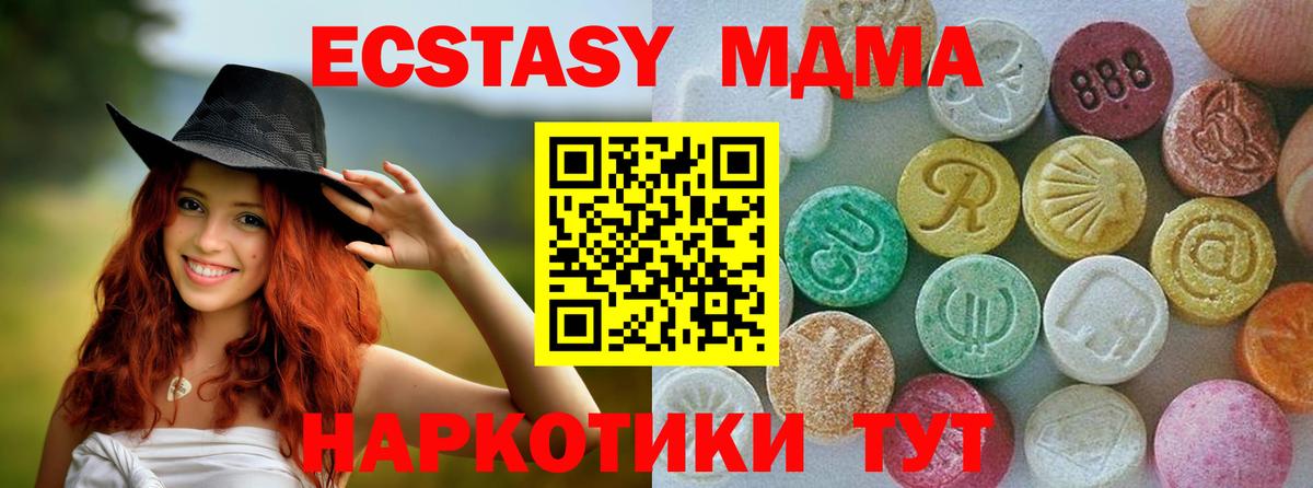 ГАШИШ  Ликино-Дулёво  MDMA  Кокаин  А ПВП СК   Мефедрон   ТГК  Каннабис  Вход с VPN 