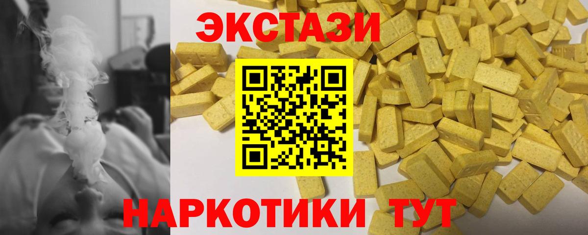 LSD-25 Ликино-Дулёво