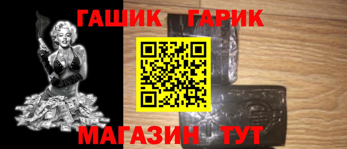 ГАШ Изолятор Ликино-Дулёво
