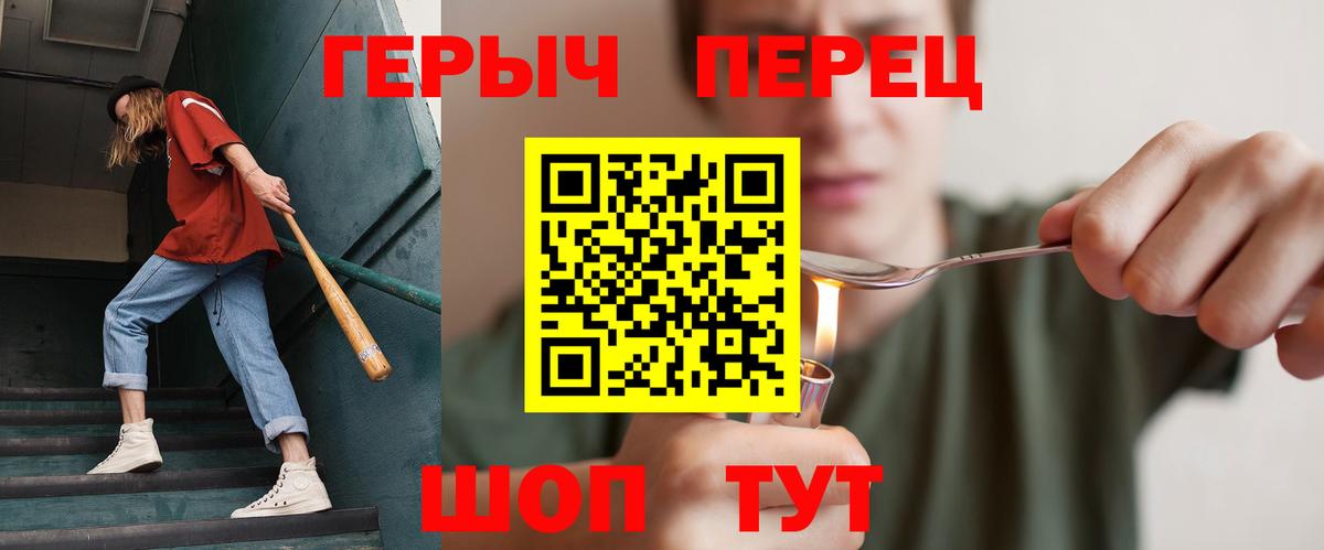 ГЕРОИН афганец Ликино-Дулёво