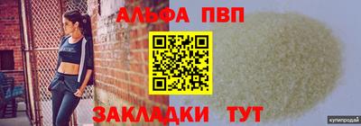 прущий лед Кингисепп