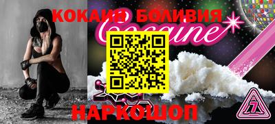 кокаин Кимры