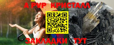 круглые Кинель