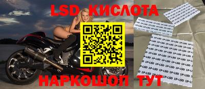 круглые Кинель