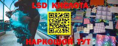 прущий лед Кингисепп