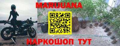 дистиллят марихуана Комсомольск-на-Амуре