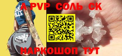 прущий лед Кингисепп