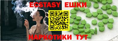 прущий лед Кингисепп