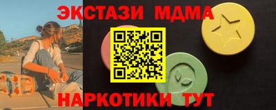 круглые Кинель