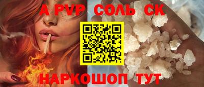 бутират Конаково