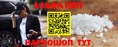 бутират Конаково