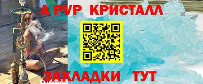 прущий лед Кингисепп