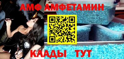 прущий лед Кингисепп