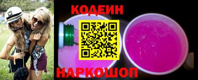 бутират Конаково