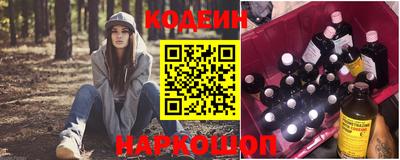 бутират Конаково