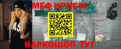 бутират Конаково