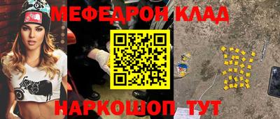 кокаин Кимры