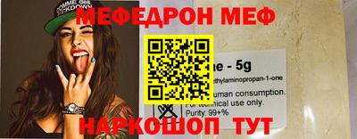бутират Конаково