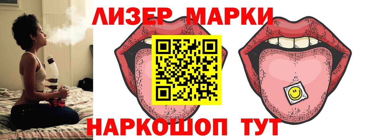 Лсд 25 экстази кислота  Вход с VPN  Ликино-Дулёво 