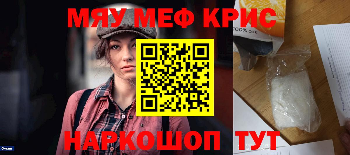 МЕФ мука Ликино-Дулёво