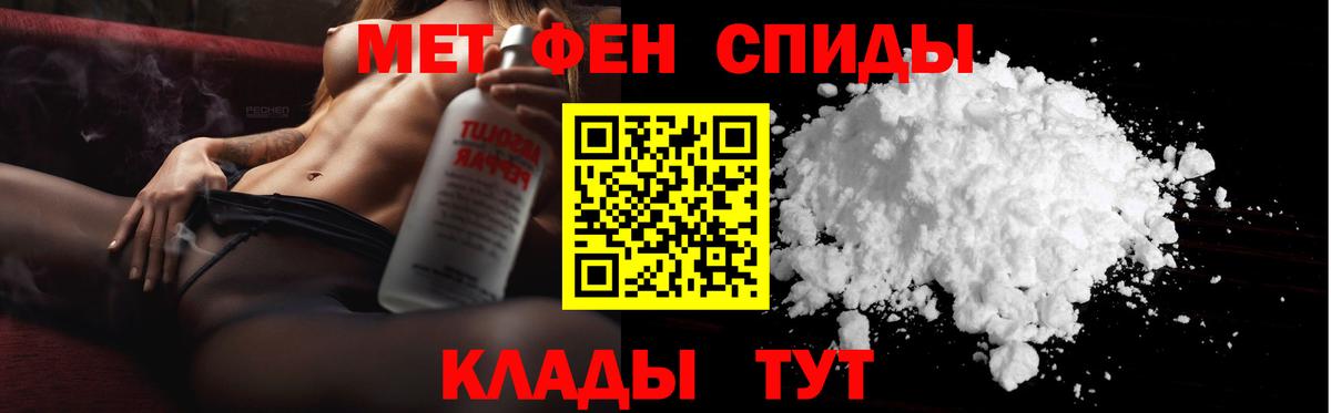 Ликино-Дулёво  МЕТАМФЕТАМИН витя  Вход с VPN 