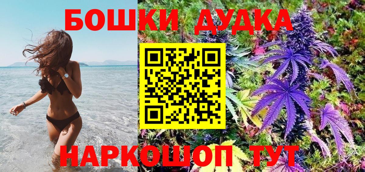 Ликино-Дулёво  Конопля план  Конопля марихуана  Конопля конопля  Вход с VPN 